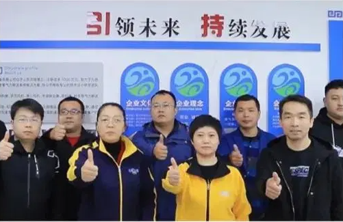 Shandong Yinchi Environmental Protection Equipment Co., Ltd.: Vodilne inovacije na področju trajnostne tehnologije